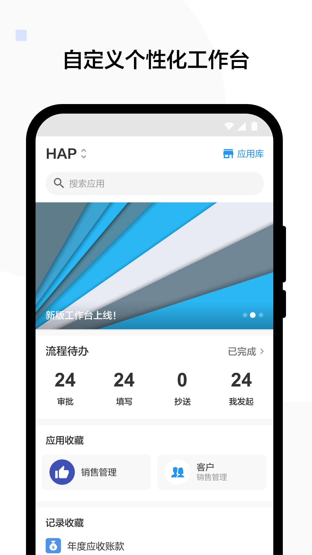 明道app