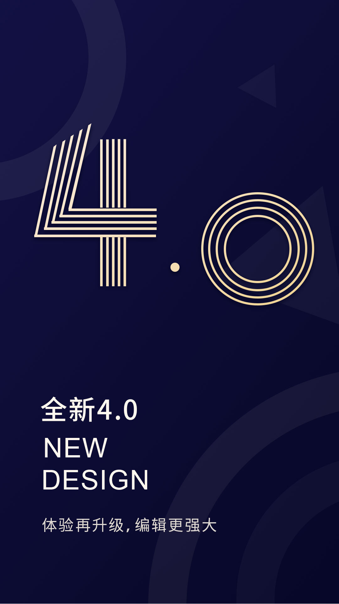 福昕PDF编辑器app
