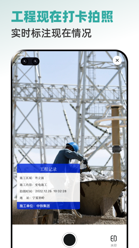 全能CAD手机看图王app