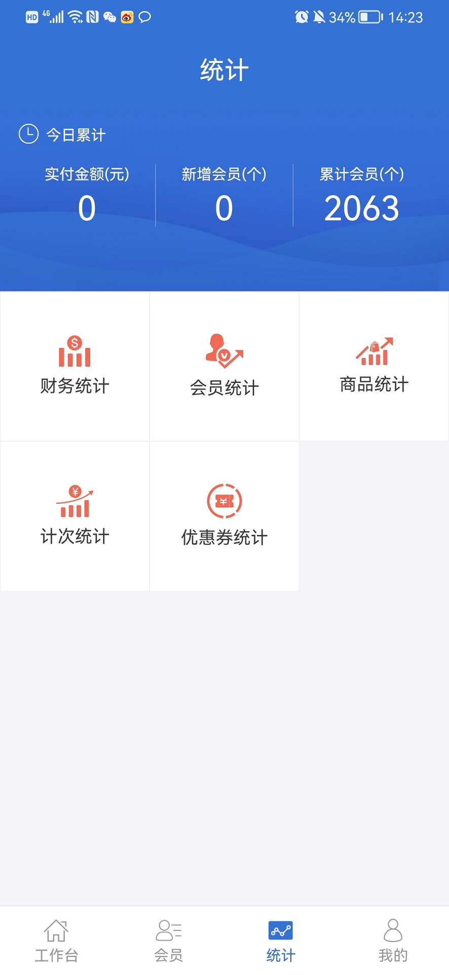 一卡易app