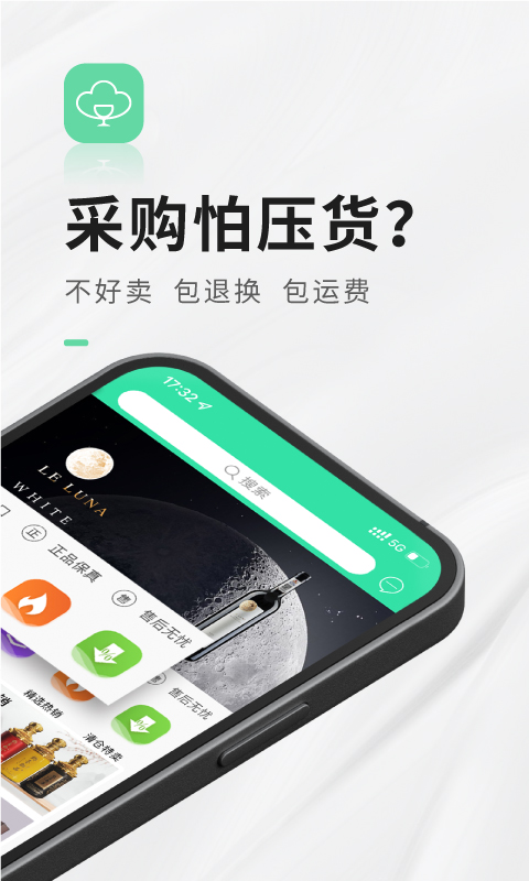 进酒宝app
