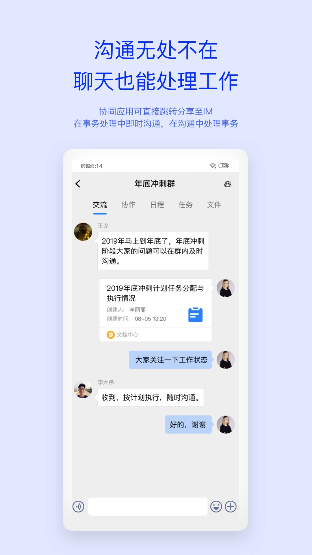 m3app