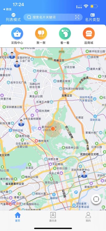 帝全app