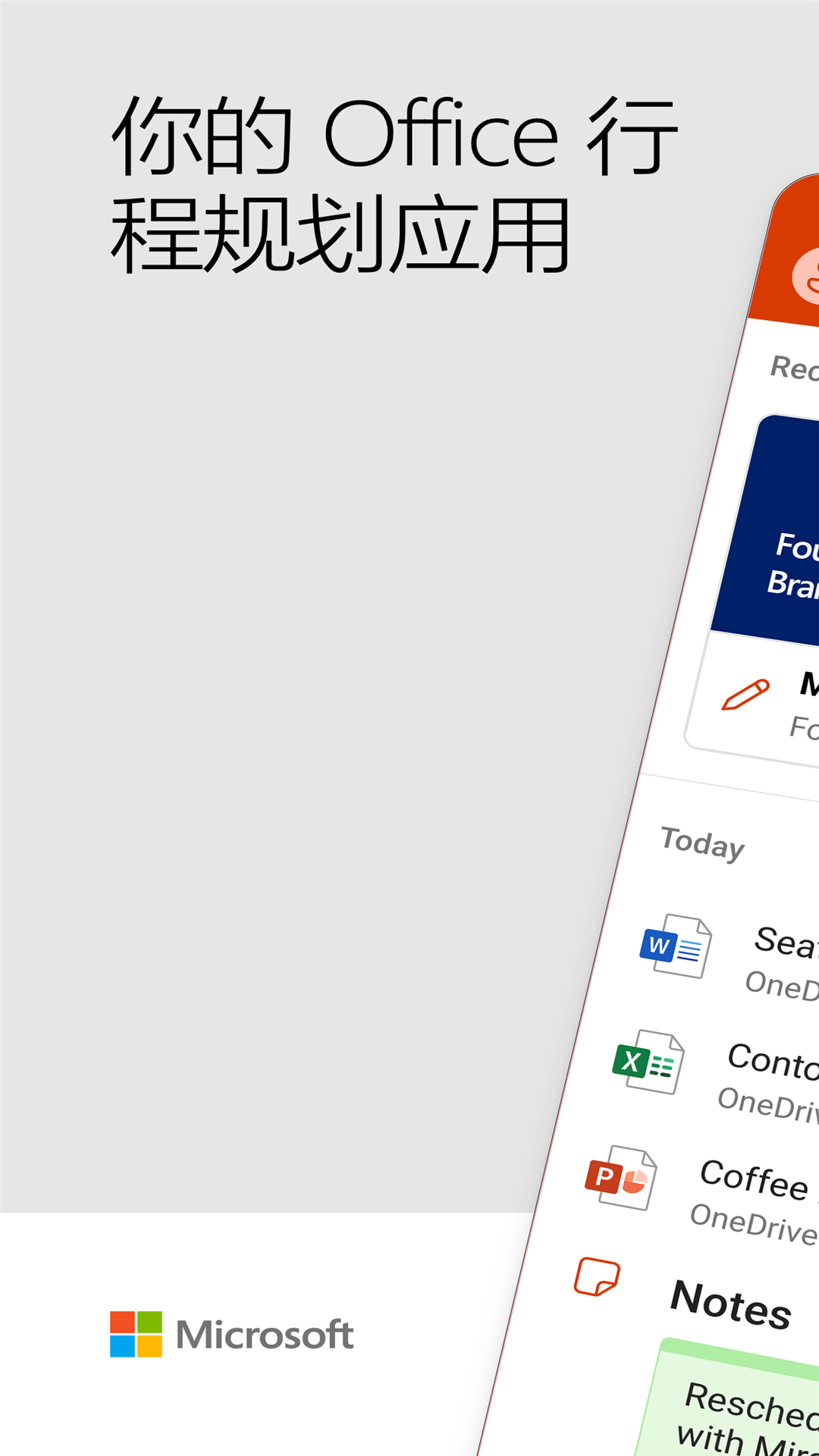 Office Mobile for Office 365app