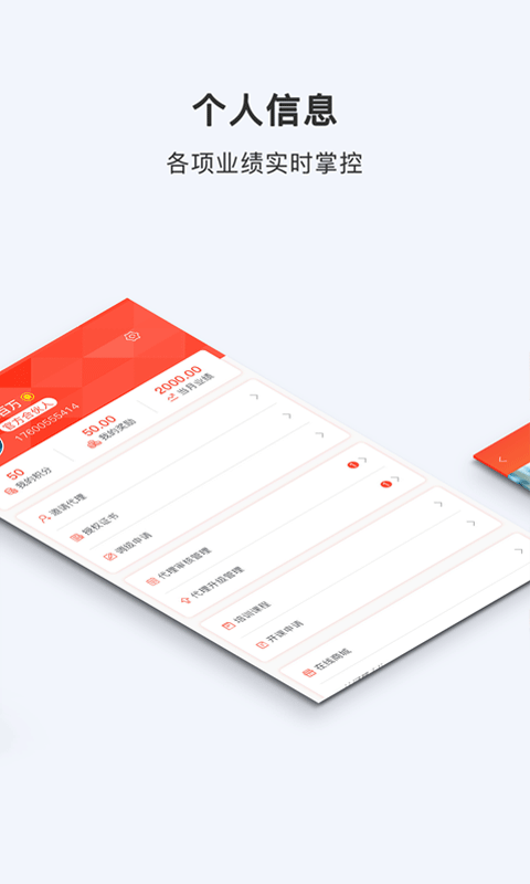 酥咔app