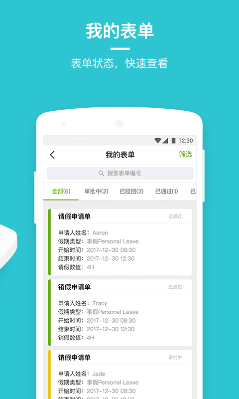 盖雅app