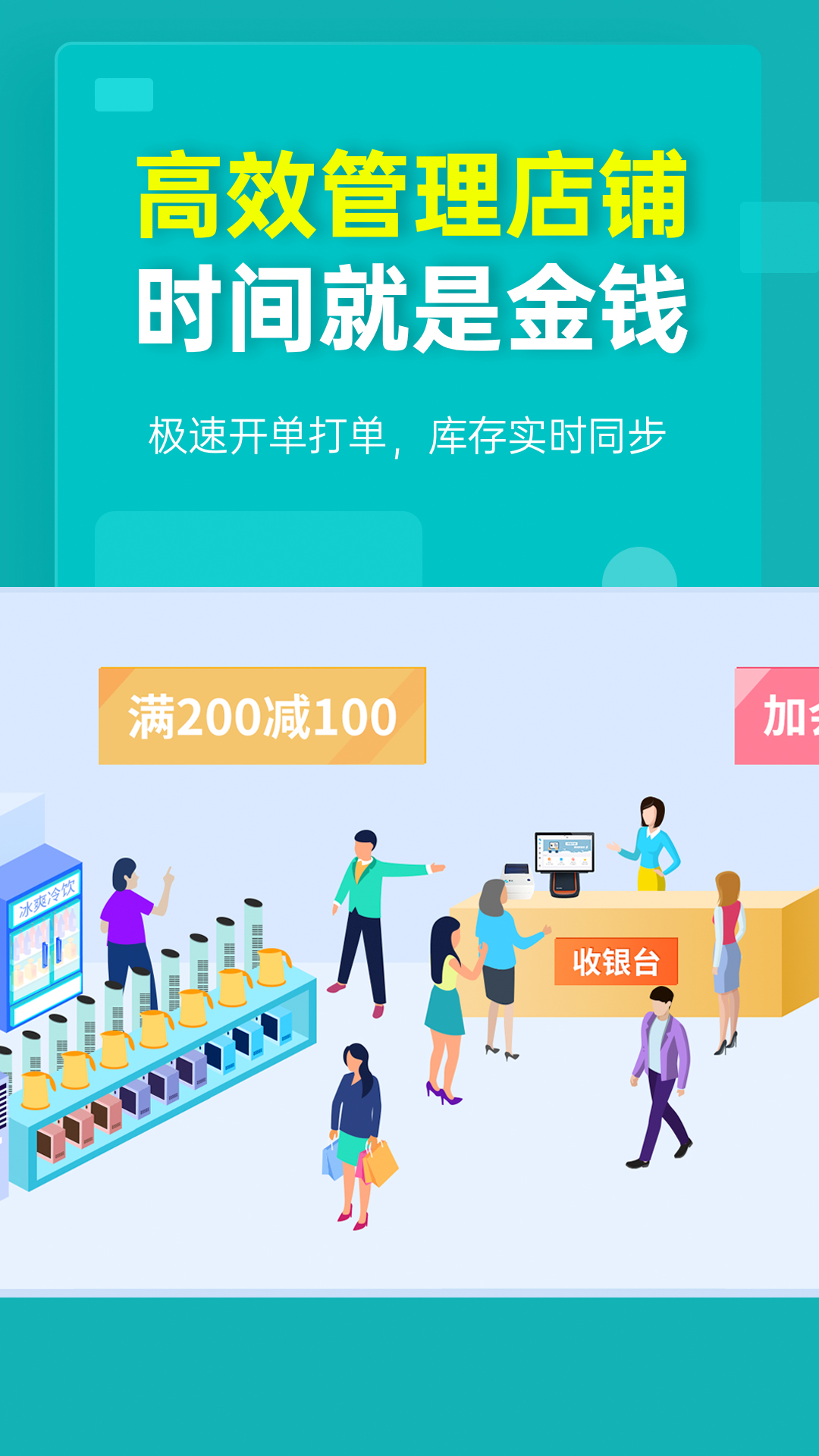秦丝生意通app
