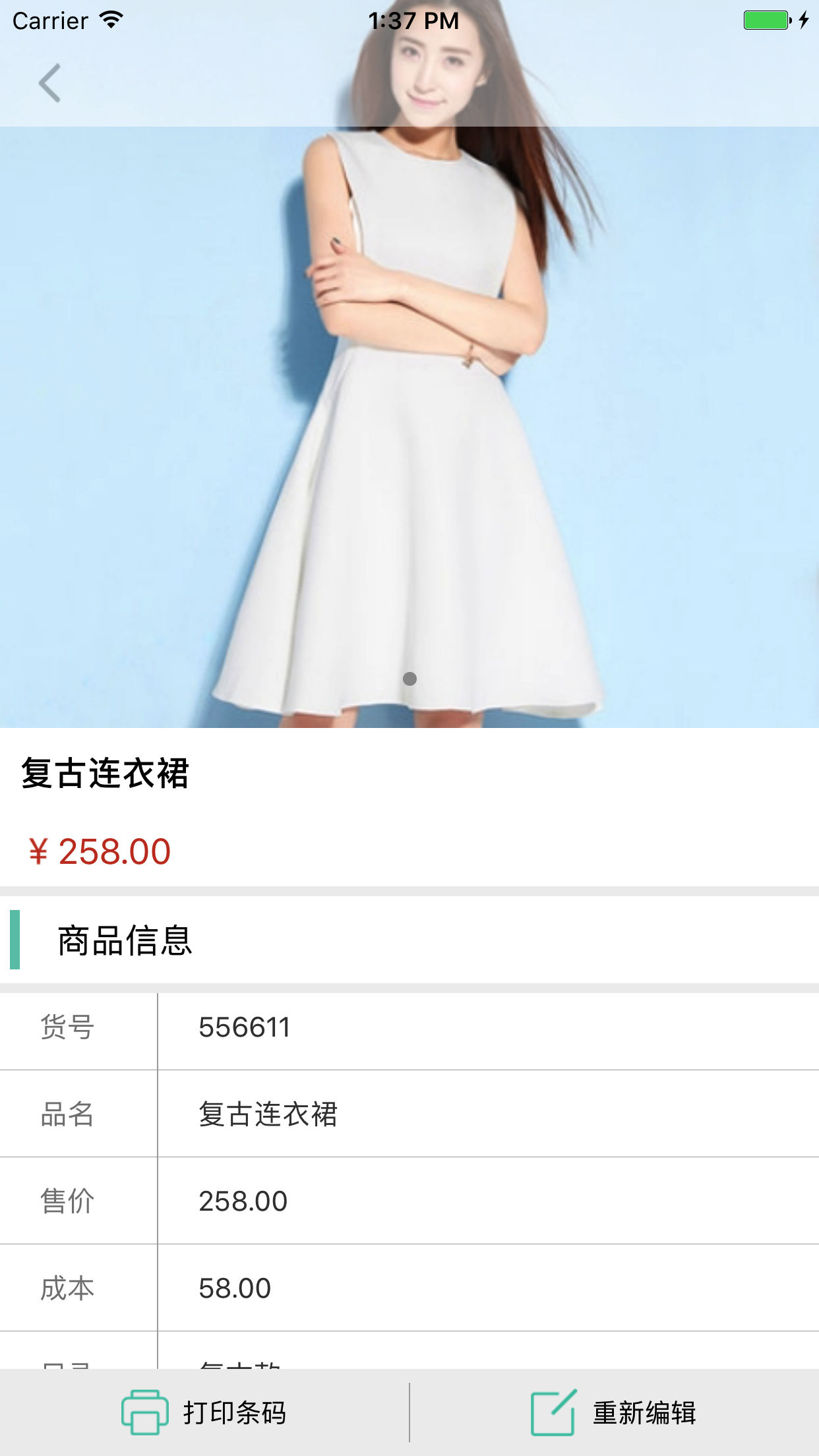 上传助手app