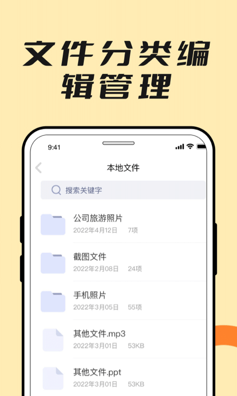 解压专家zipapp