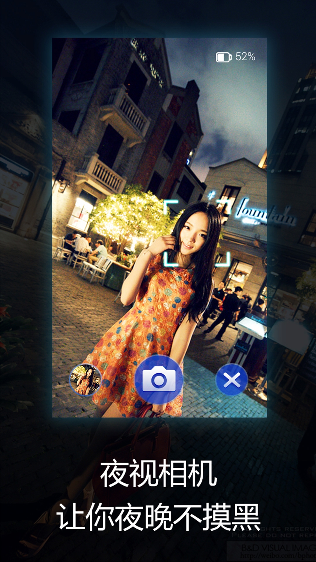 多多手电筒app