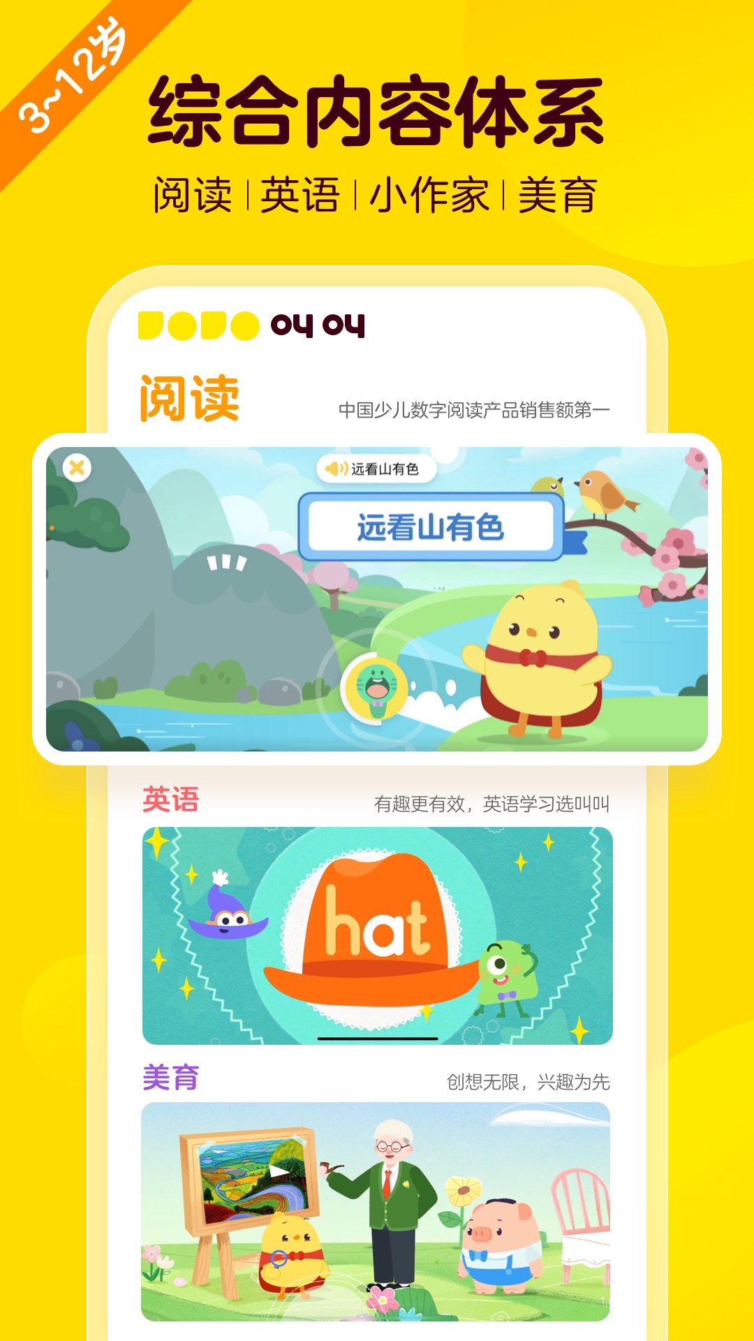 叫叫app