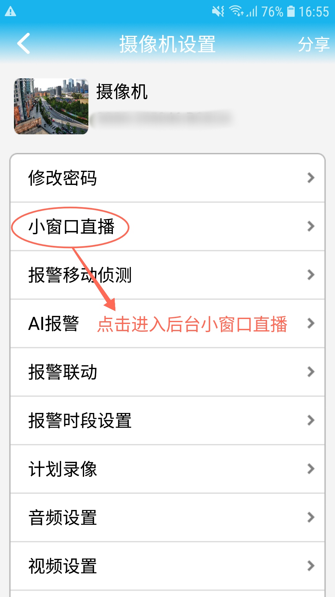 CamHiapp