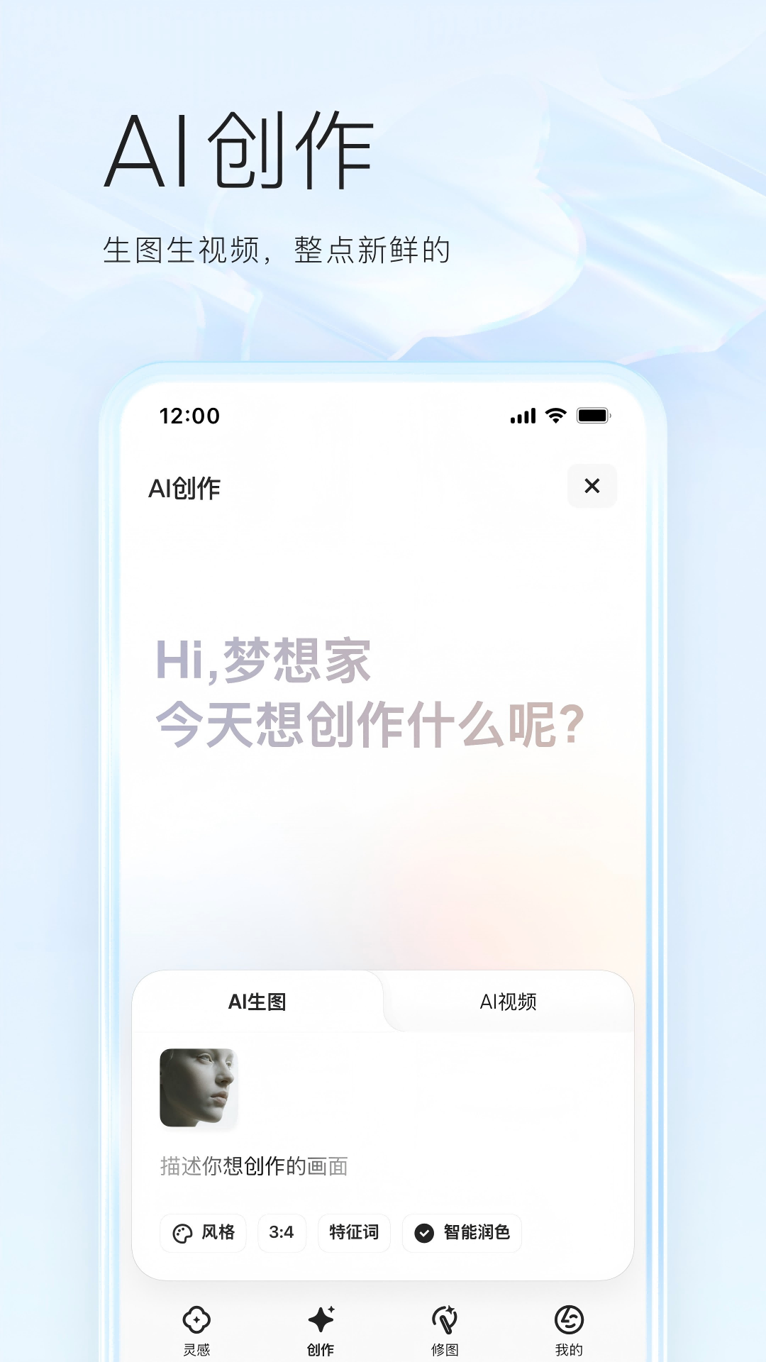 夸克app