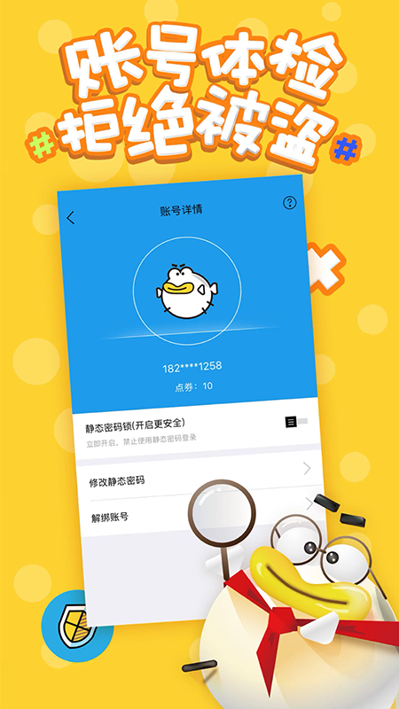 叨鱼app