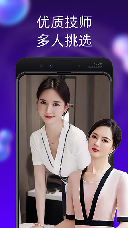 陌单app
