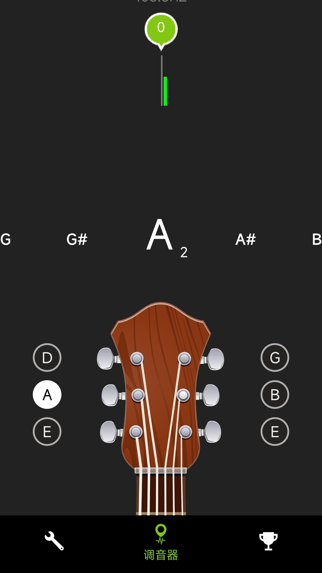 ai调音器app