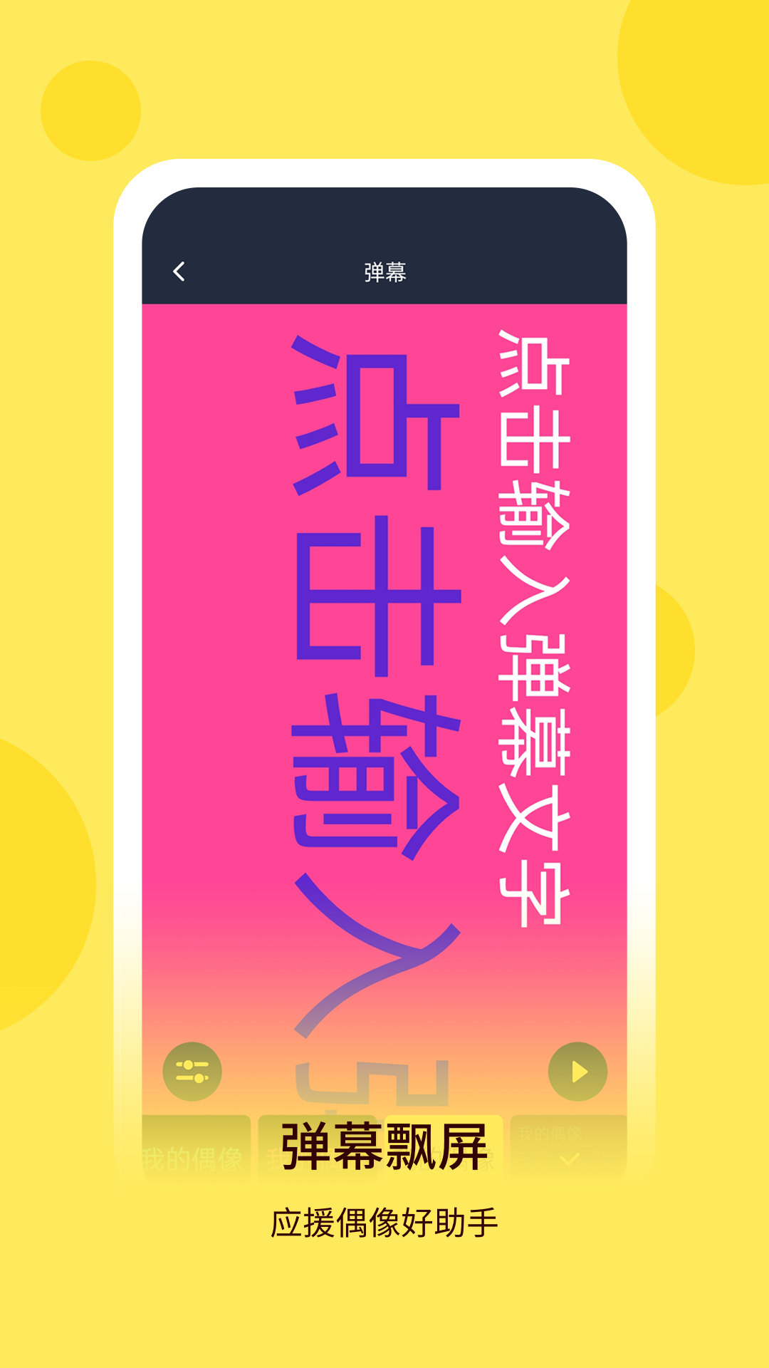 万用手电筒app