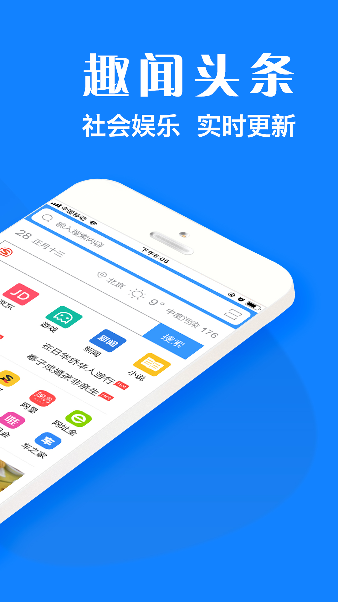 浏览器plusapp