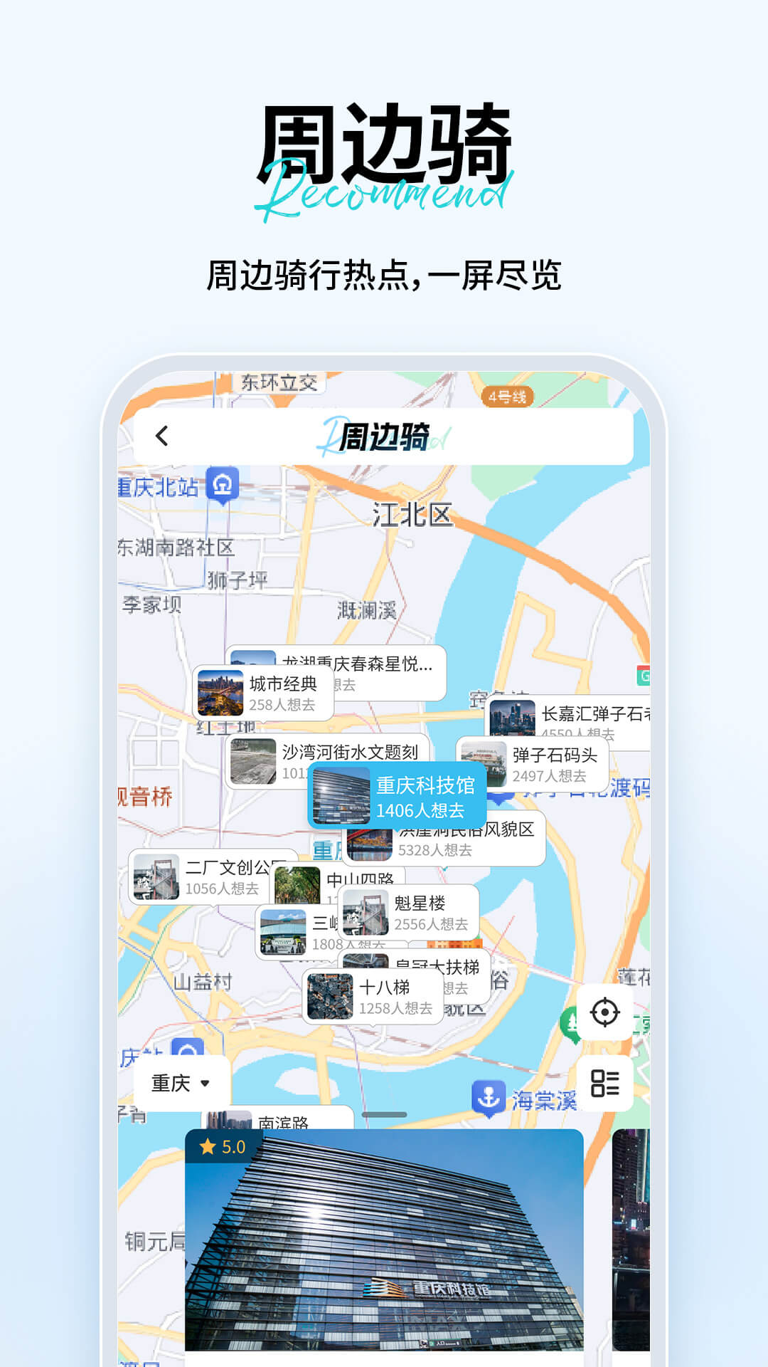 维迈通多多app