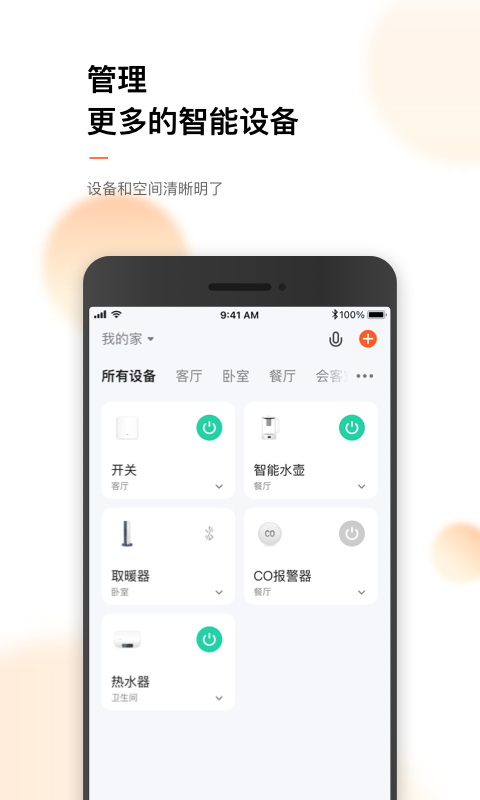 涂鸦app