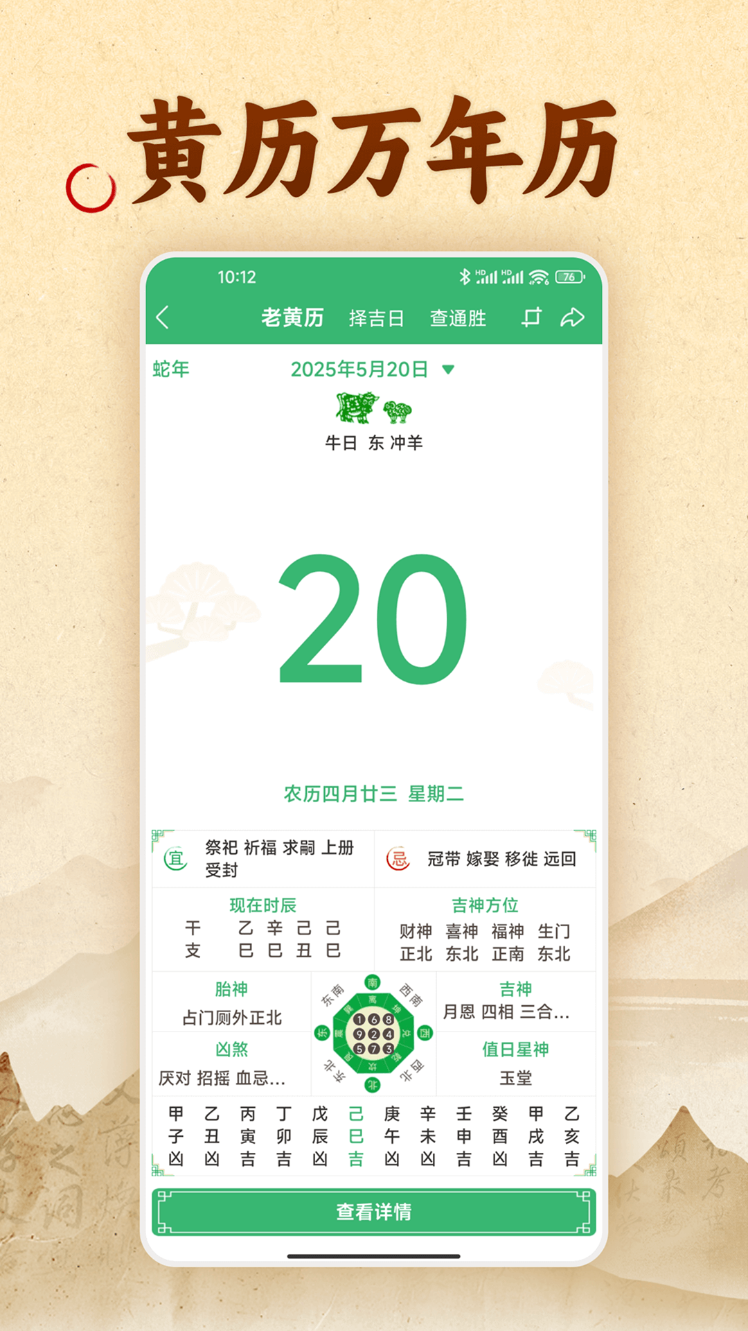 易奇文化app