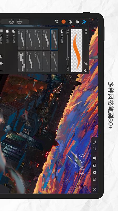 画世界Proapp
