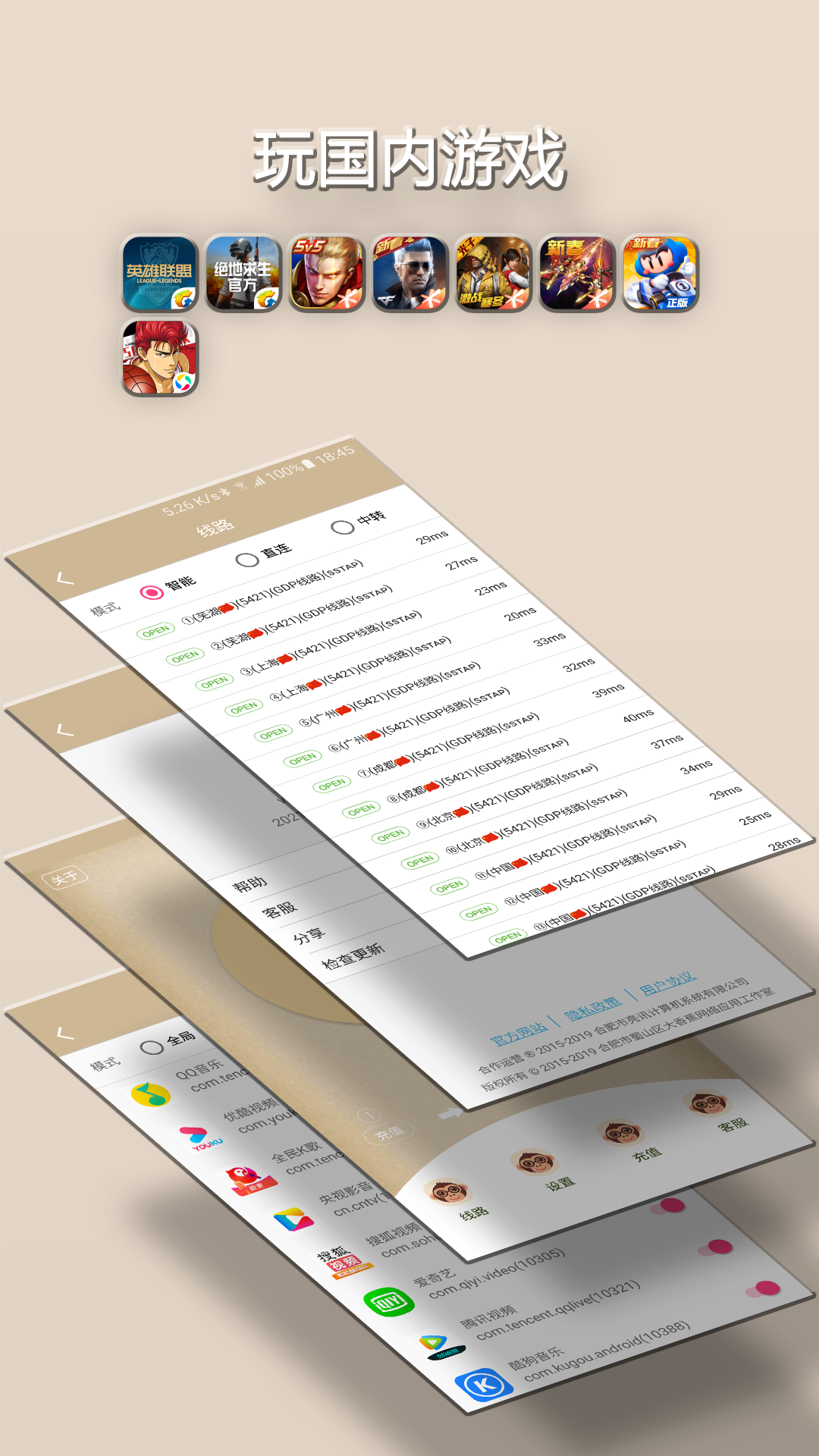 小猴翻翻app