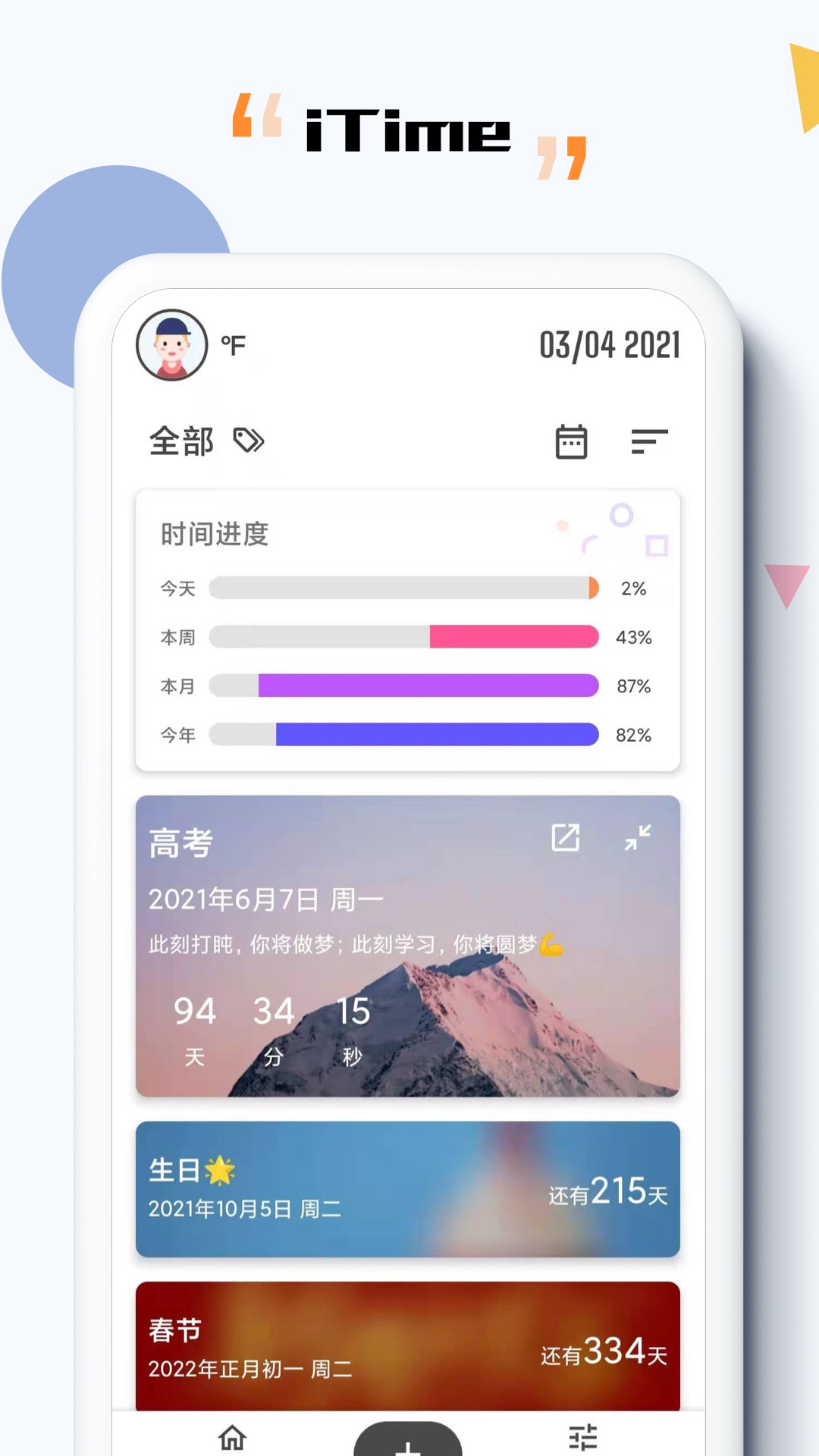 iTimeapp