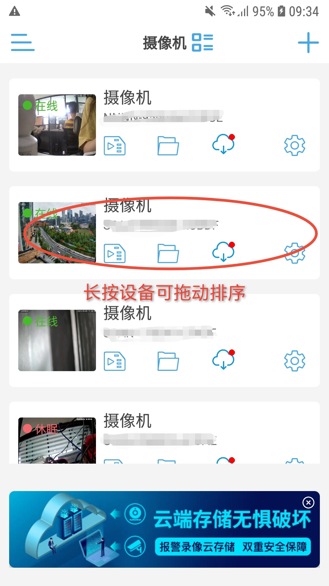 CamHiproapp