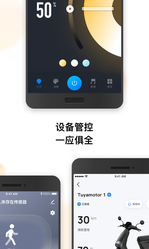 涂鸦app