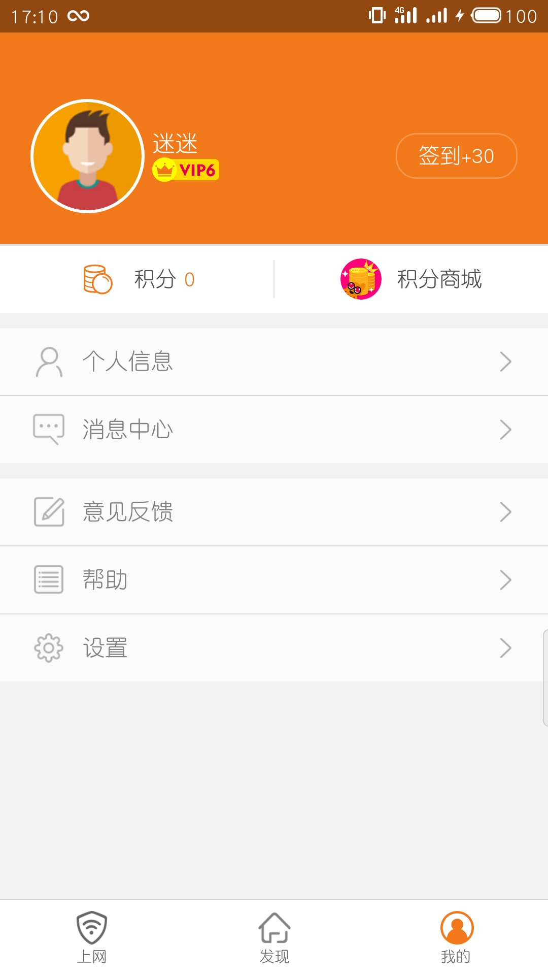 哆点app