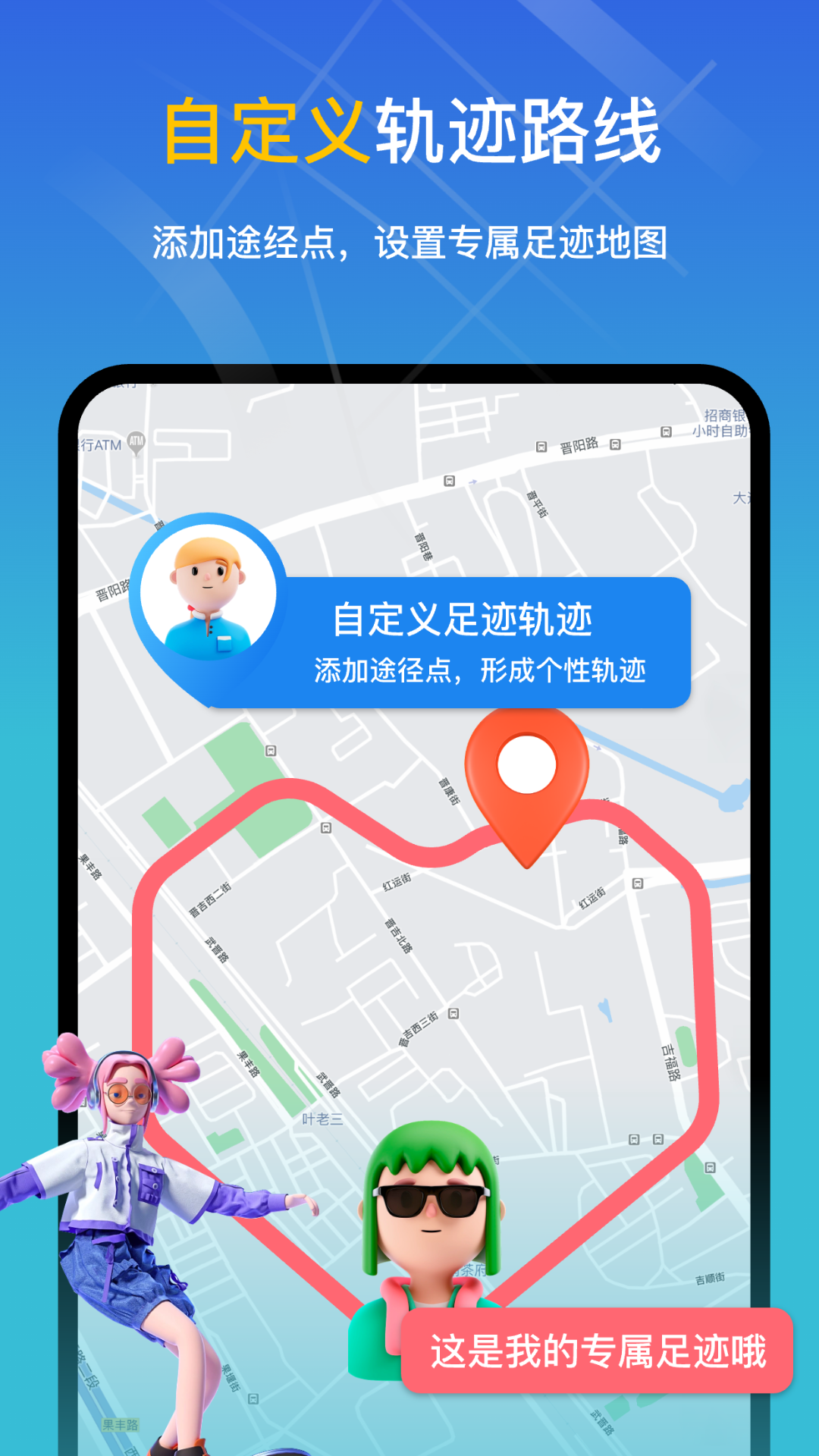 知位宝app