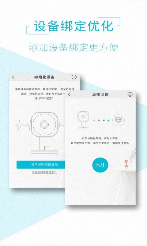 AViewapp
