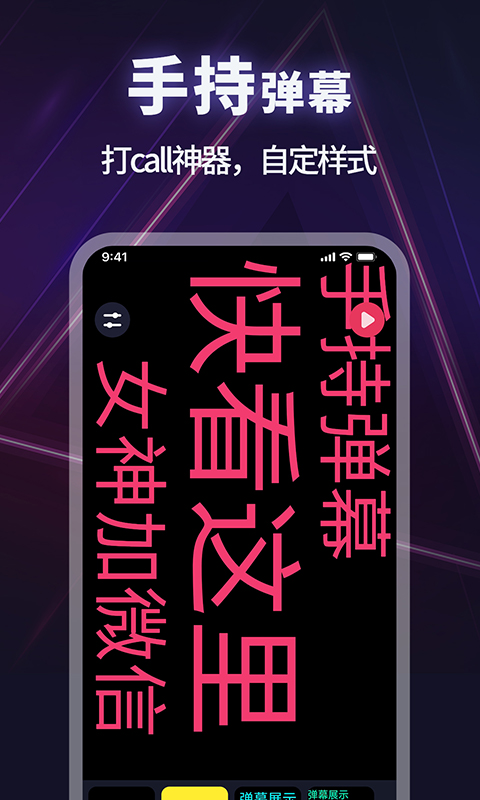 超级亮手电筒app