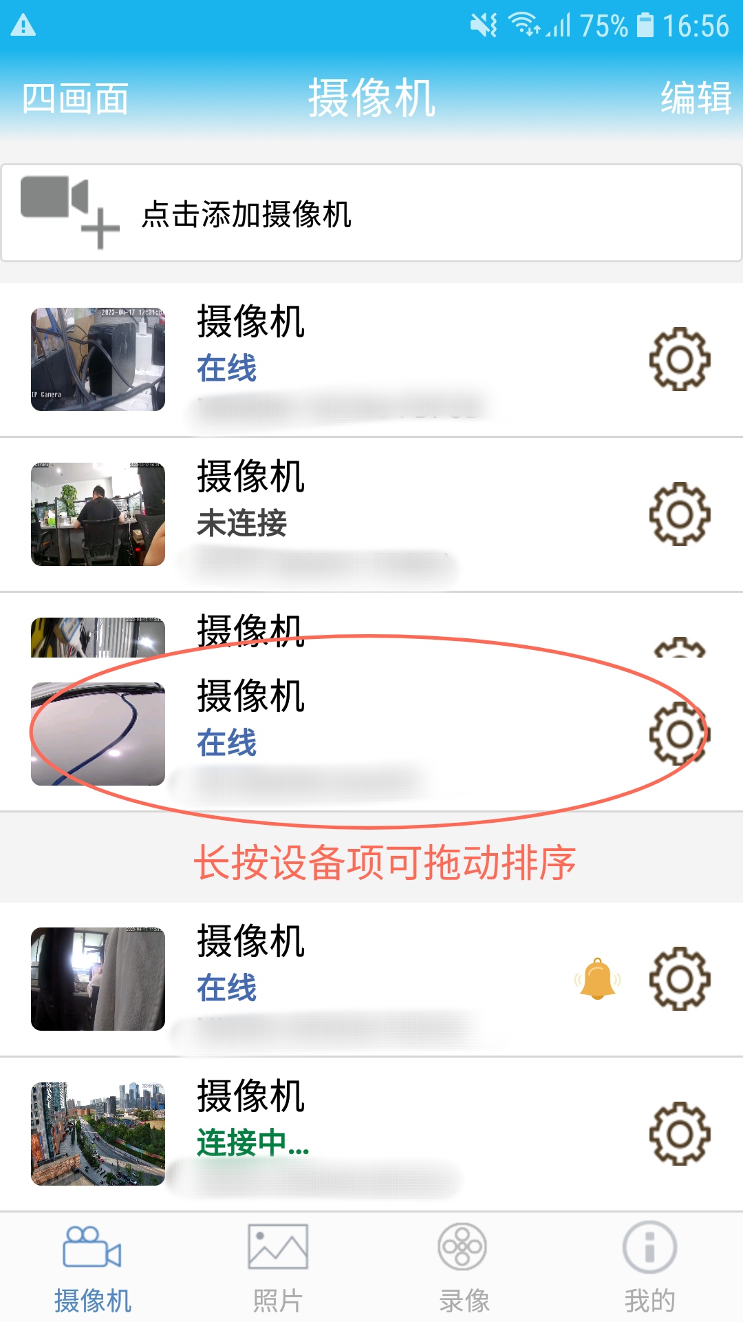 CamHiapp