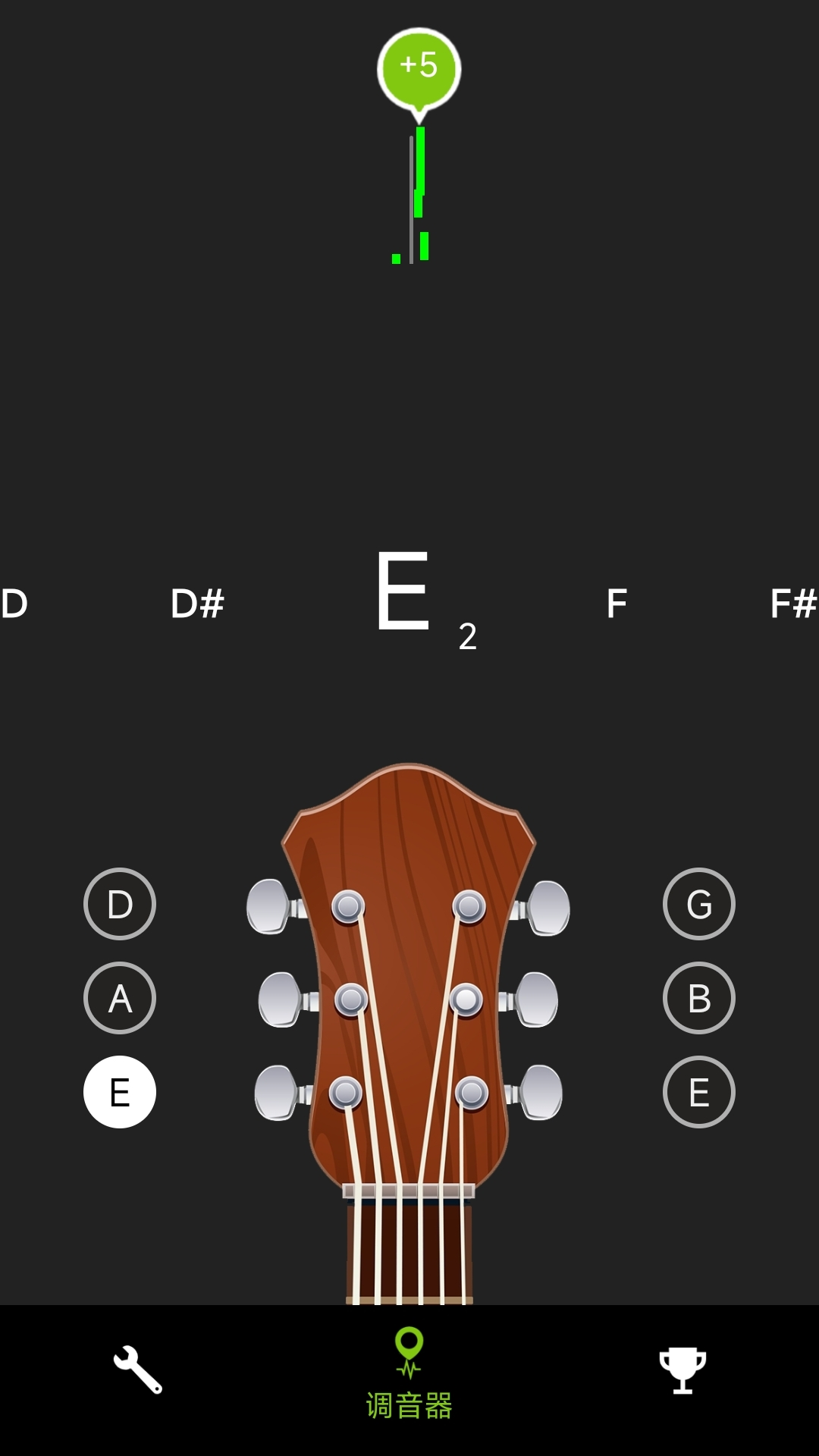 ai调音器app