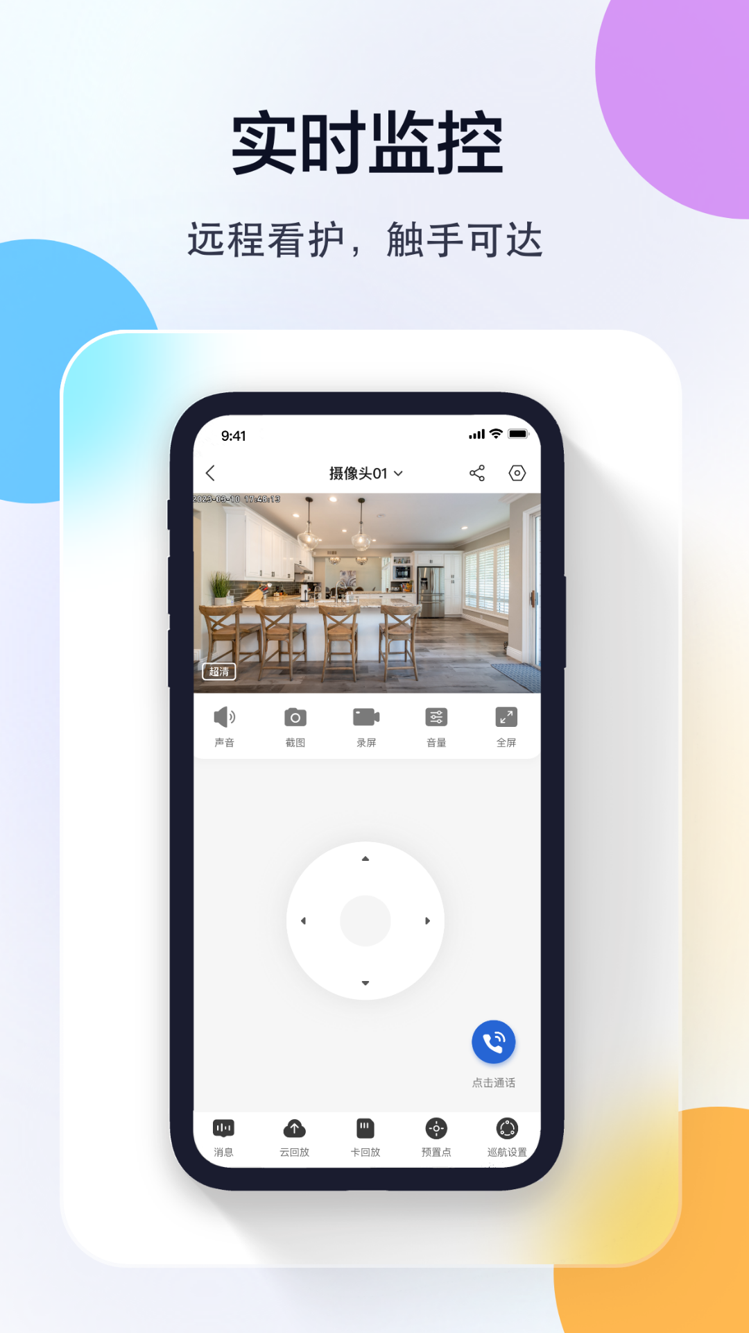 牛精灵app