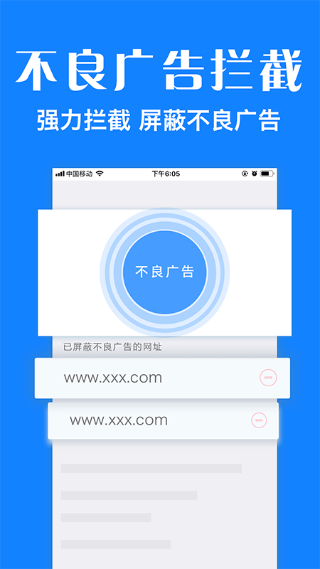 浏览器plusapp