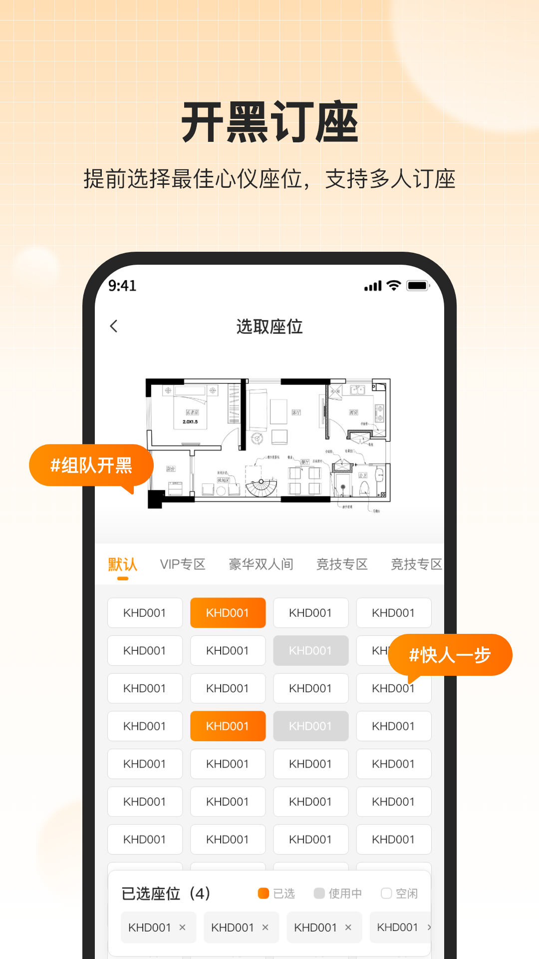 去上网(去哒)app