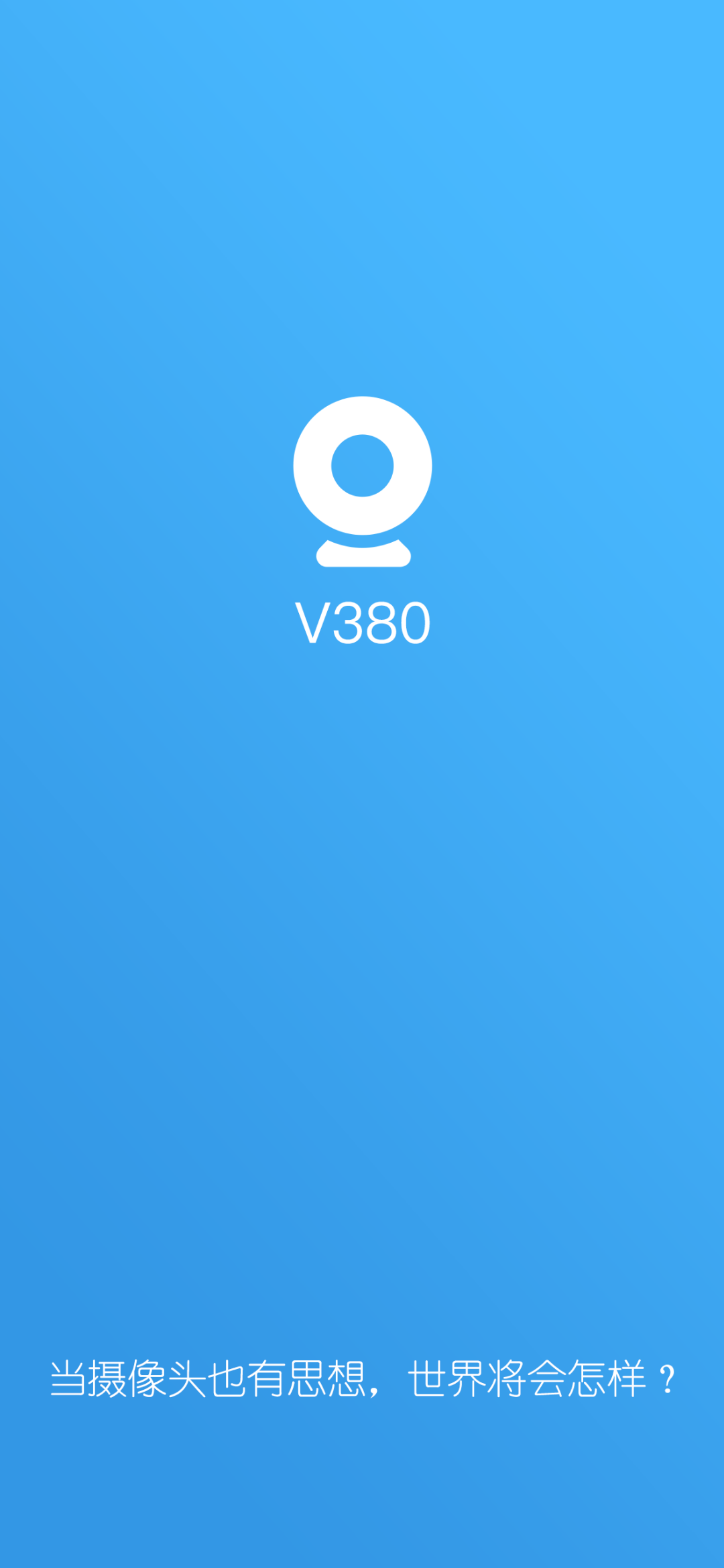 V380 Proapp