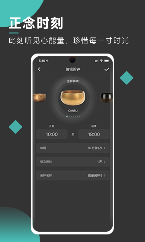 以静-自在正念睡眠冥想app