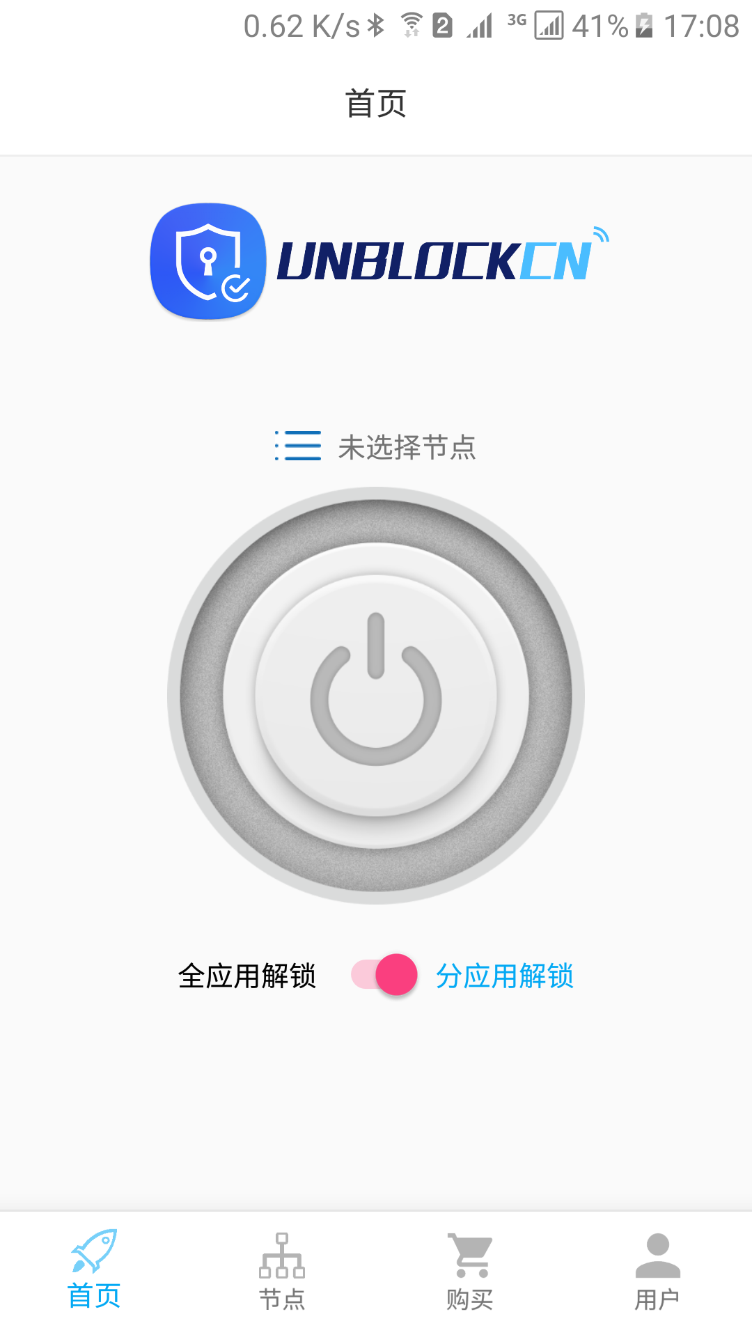 UNBLOCKCNapp