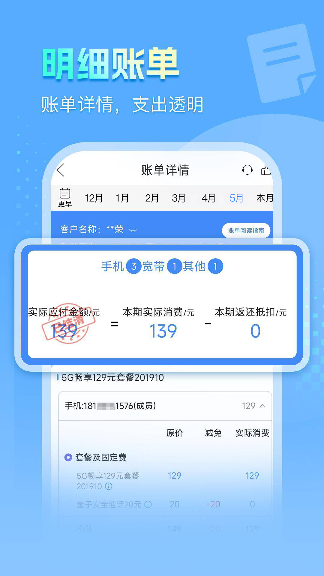 安徽掌上10000app