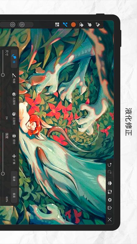 画世界Proapp