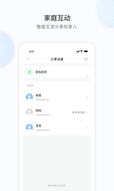YCC365 Plusapp