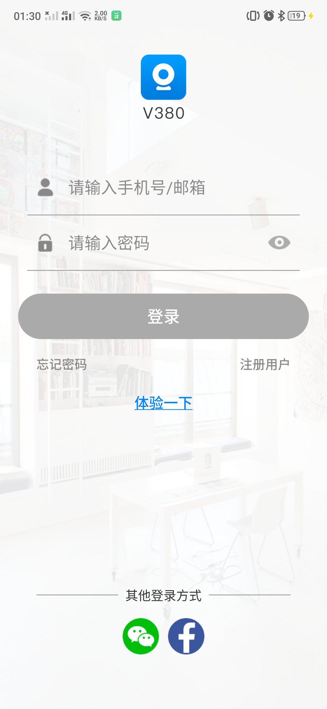 V380 Proapp