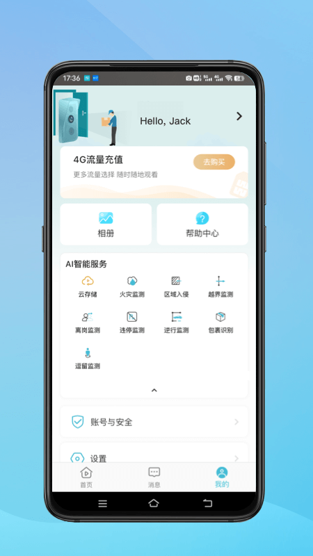 小鹰看看app