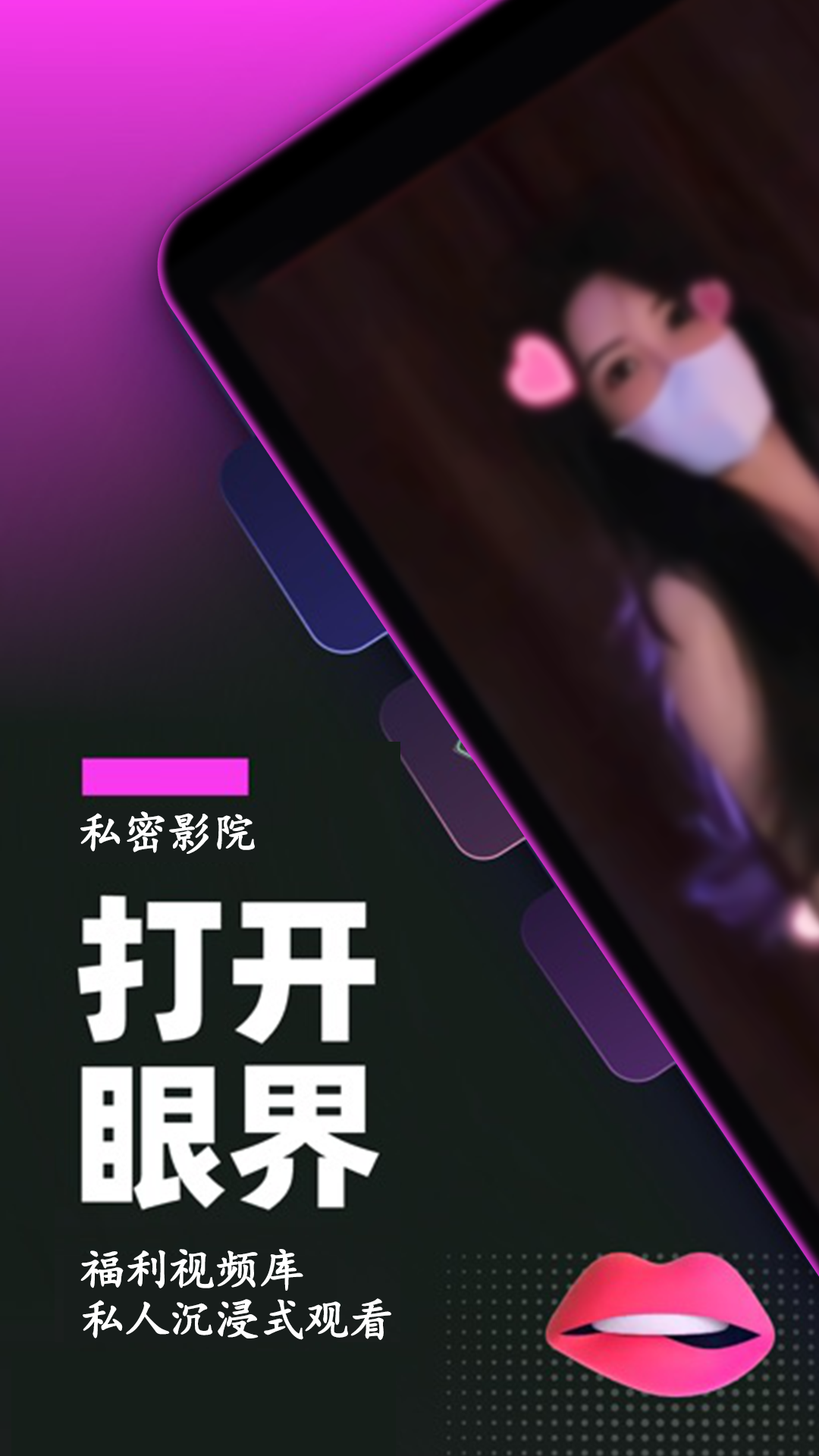 午夜播放器app