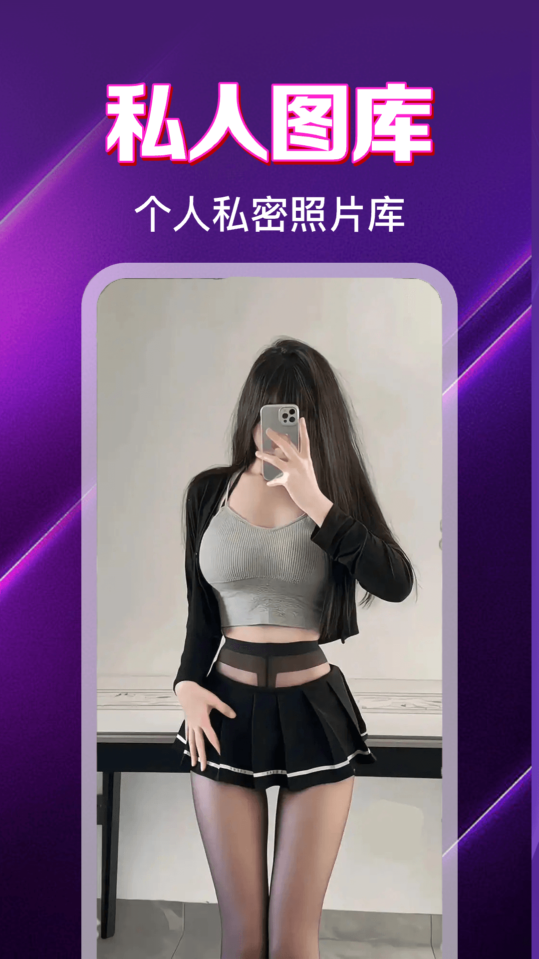 国产精品视频app