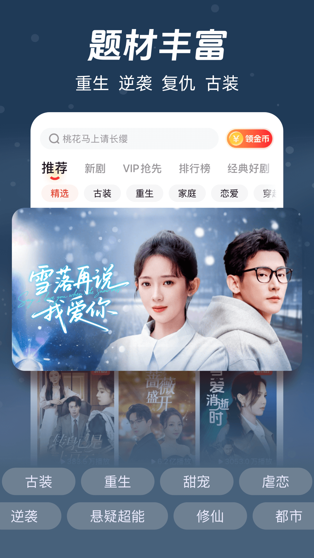 河马剧场app